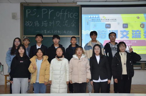 院闻其详——计算机技能培训交流会成功举办