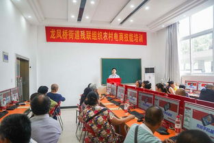 重庆新华电脑学校举办农村电商技能培训，计算机技术助力乡村振兴